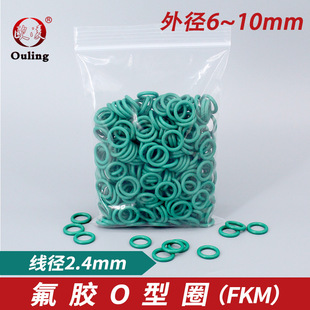 �Gɫ���zO��Ȧ�ܷ�Ȧ�⏽6/7/8/9/10*����2.4mm������ĥ�͉�O��Ȧ
