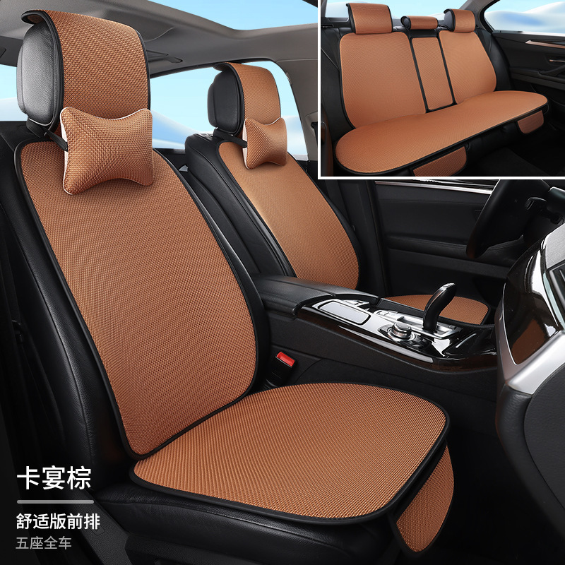 工場卸売り自動車シートクッション通気氷糸全シートカバー後部連体自動車シートクッション四季通用|undefined