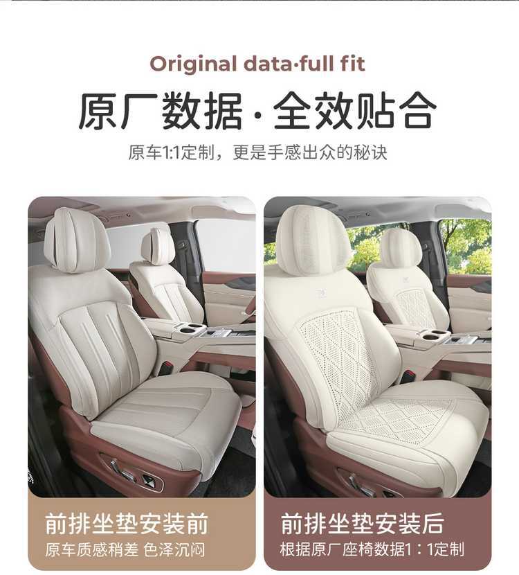 BYD Xia special seat cushion cover, universal seat cover for all seasons, suede seat cushion, car seat cover accessories, seat pad