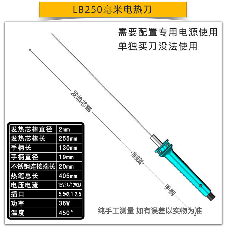 环创KT板泡沫电热切割刀挤塑板切割神器雕刻电热笔热切工具热熔刀|undefined
