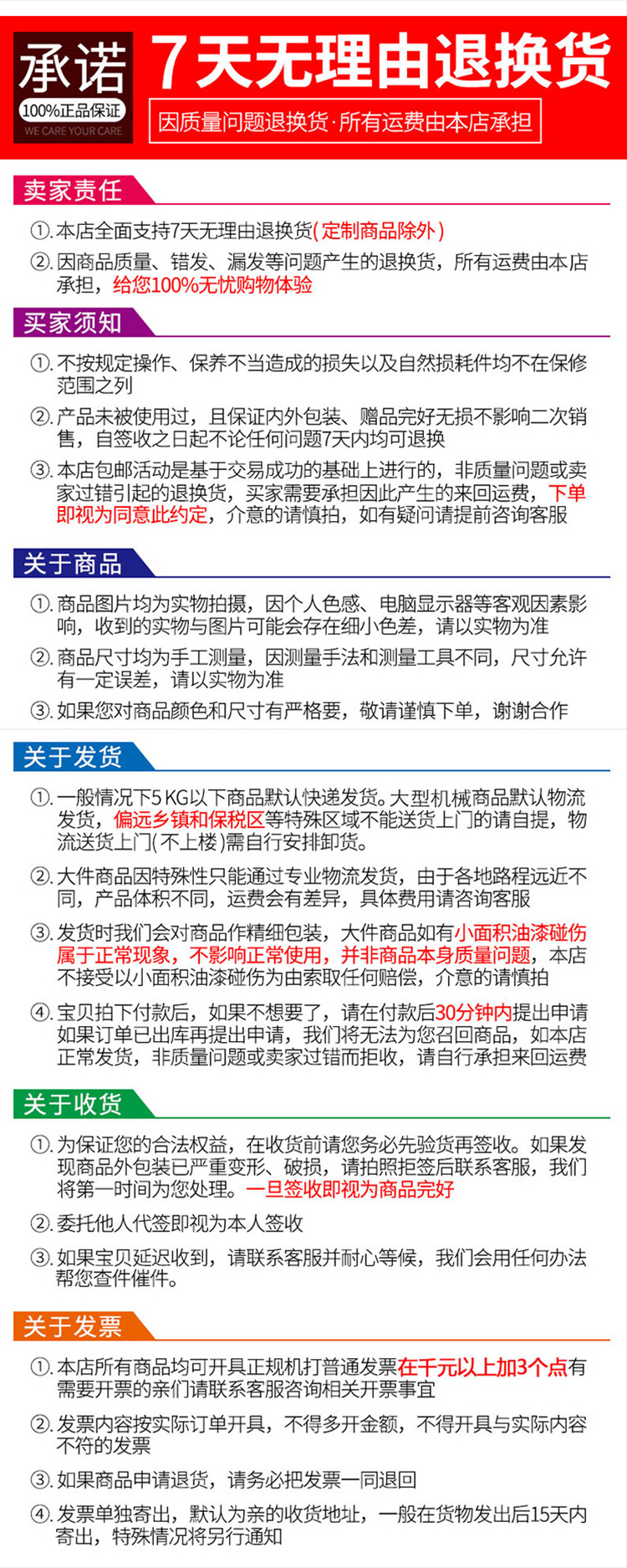 赣昱昇机械详情页_11