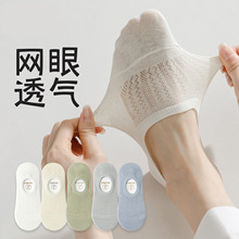 袜子女款夏薄款网眼透气短袜防滑不掉跟夏天浅口隐形船袜诸暨袜业