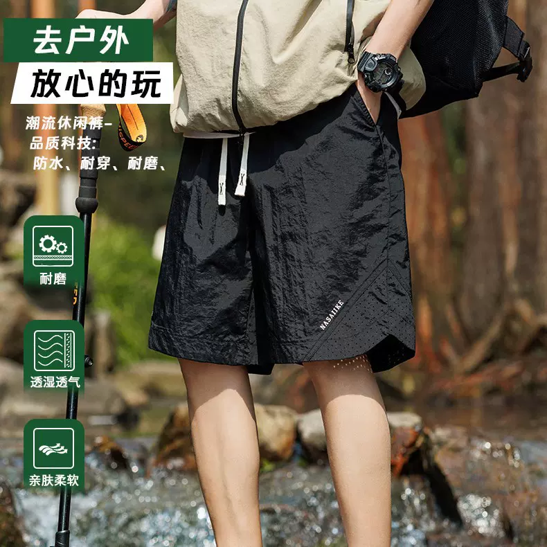 山系户外短裤男士休闲运动薄款透气五分裤速干松紧绳宽松工装短裤