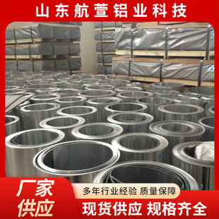 ���Sֱ�N1060 3003�X���X��ܵ����o���������w������