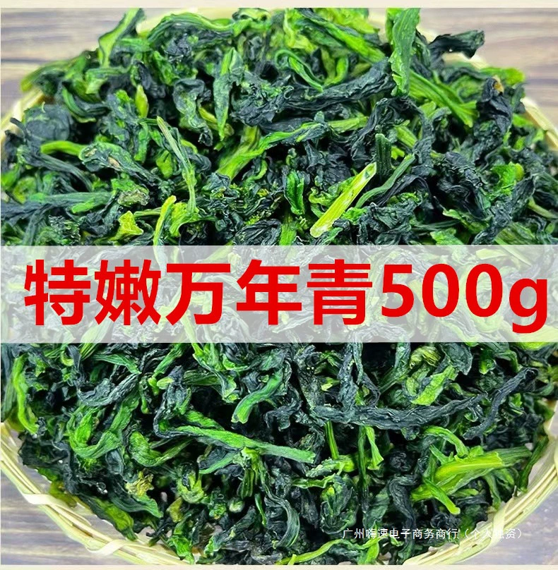 Новое поступление вечнозеленых 500 г сушеных овощей, обезвоженных овощей, сушеных зеленых овощей, сушеных оливок, сушеных овощей, сушеных овощей, нежных овощных сердцевин, диких овощей