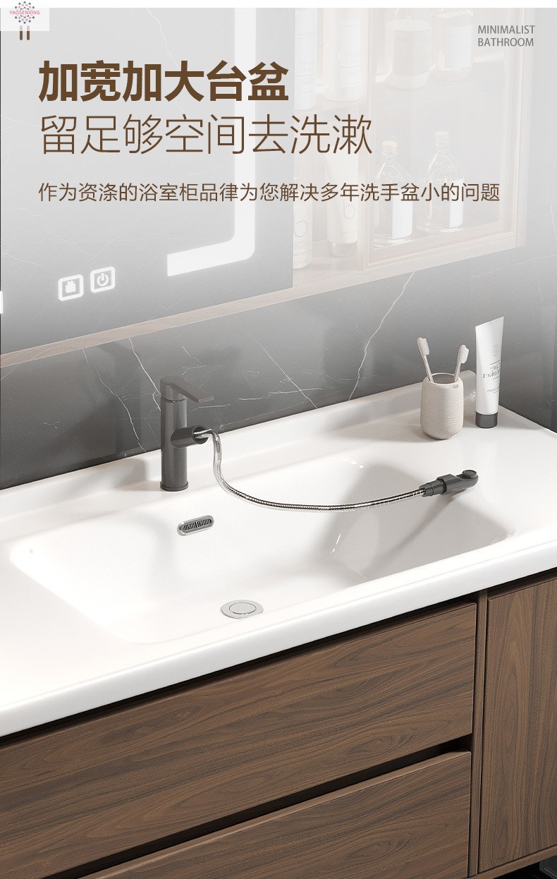 Peach-wood ceramic integrated basin, washbasin, bathroom, washstand, washbasin cabinet combination, smart bathroom cabinet set undefined