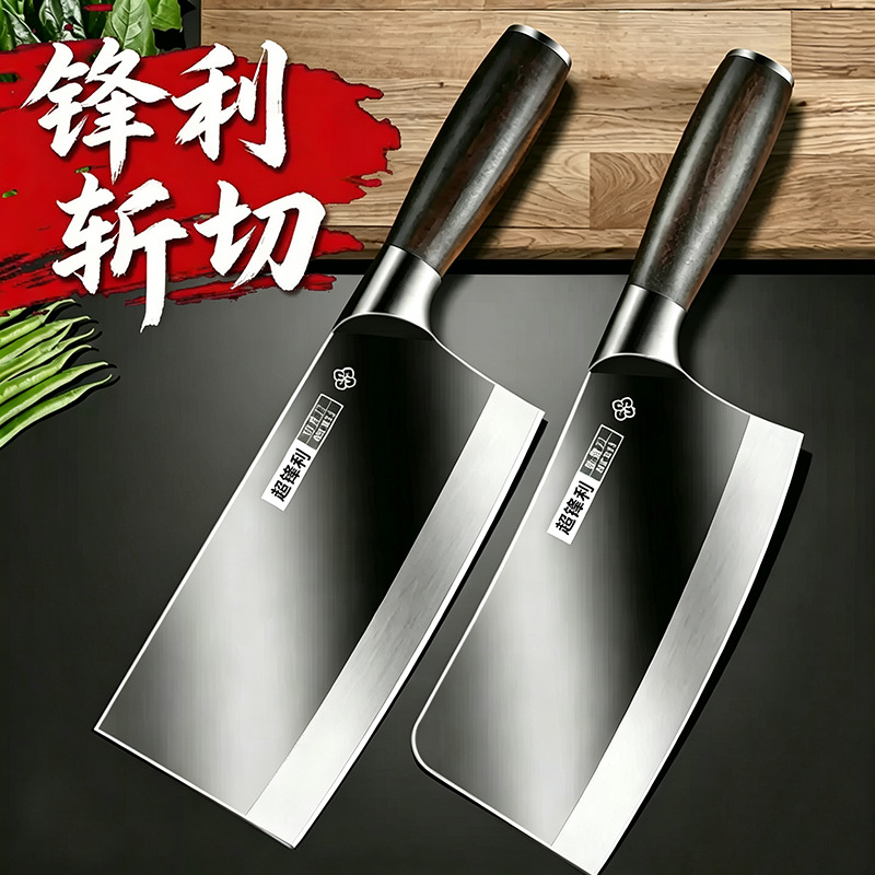 Sharp kitchen knife official flagship store genuine household slicing knife kitchen special bone chopping knife stainless steel knife