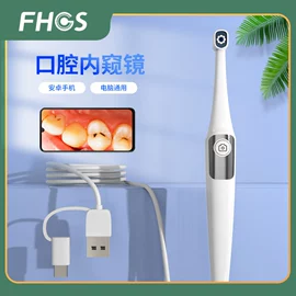 内窥镜;显微镜;探鱼器