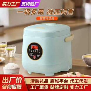 1.6l mini rice cooker | 1688 summer power-saving kitchen gadget