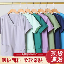 高端洗手衣弹力速干长短袖套装手术衣刷手服医院护工美容院工作服