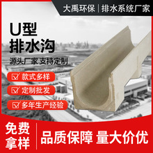 U����ˮ�Ϙ�֬/���P䓾�����ˮ�Ͽp϶ʽͥԺ��ˮ�� U�βۏS��ֱ��