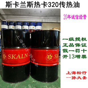 SKALN˹���m320̖���I�����͂���ӹ��͟�ú��
