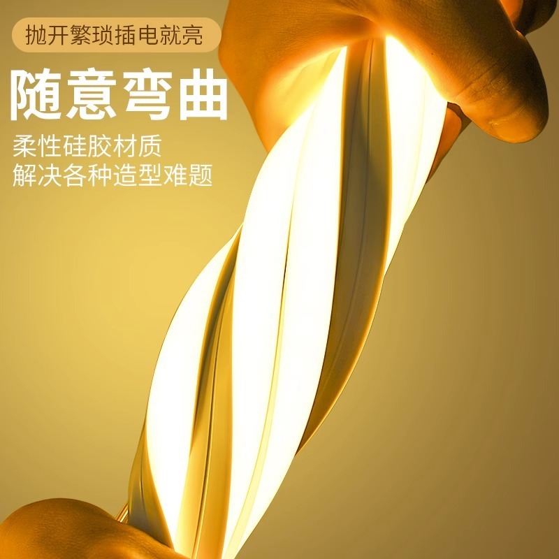 硅胶灯带线形灯嵌入式24V低压防水可弯曲柔性软胶灯带槽lLED线条|undefined