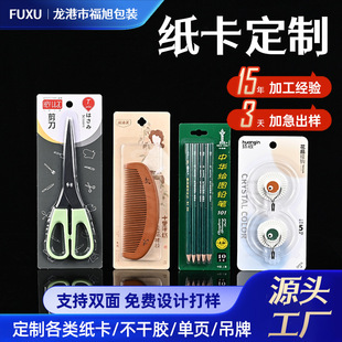 ӡˢ��ɫ���ܼ����������ڼt͸�������������b�ቺ���ܼ�������