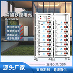 高压光伏储能电池组太阳能逆变器专用30KWH80KWH磷酸铁锂电池组
