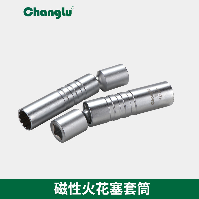 长鹿14mm16mm磁性火花塞套筒宝马科鲁兹奔驰奥迪火花塞拆卸工具