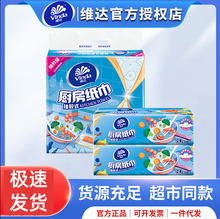 �S�_��ȡʽ�N���ü�V2241 �p��80��3�� ��ˮ���ͼ��N���鼈���l