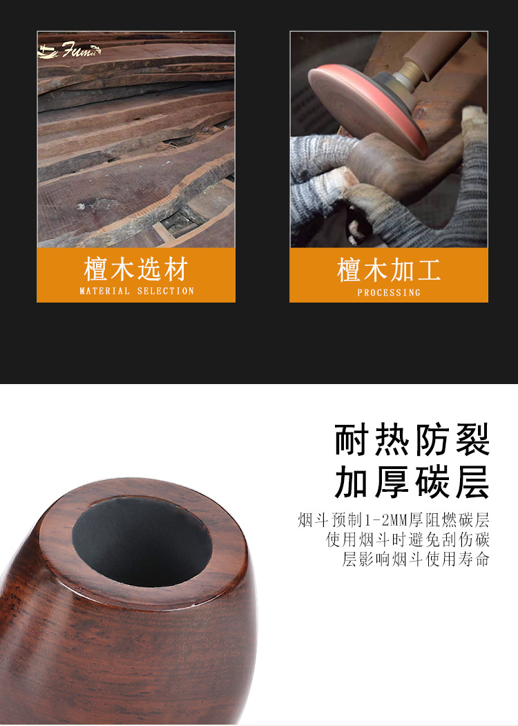 檀木详情_04