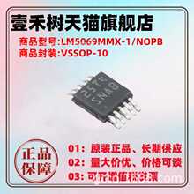 ȫ��ԭװLM5069MMX-1 LM5069MM-1/NOPB ˿ӡSNAB ������� MSOP10