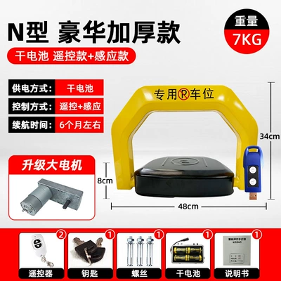 Car lock | Lock Device - kdd-n3-heavy-duty-motor-battery-powered-induction-model-2-remotes