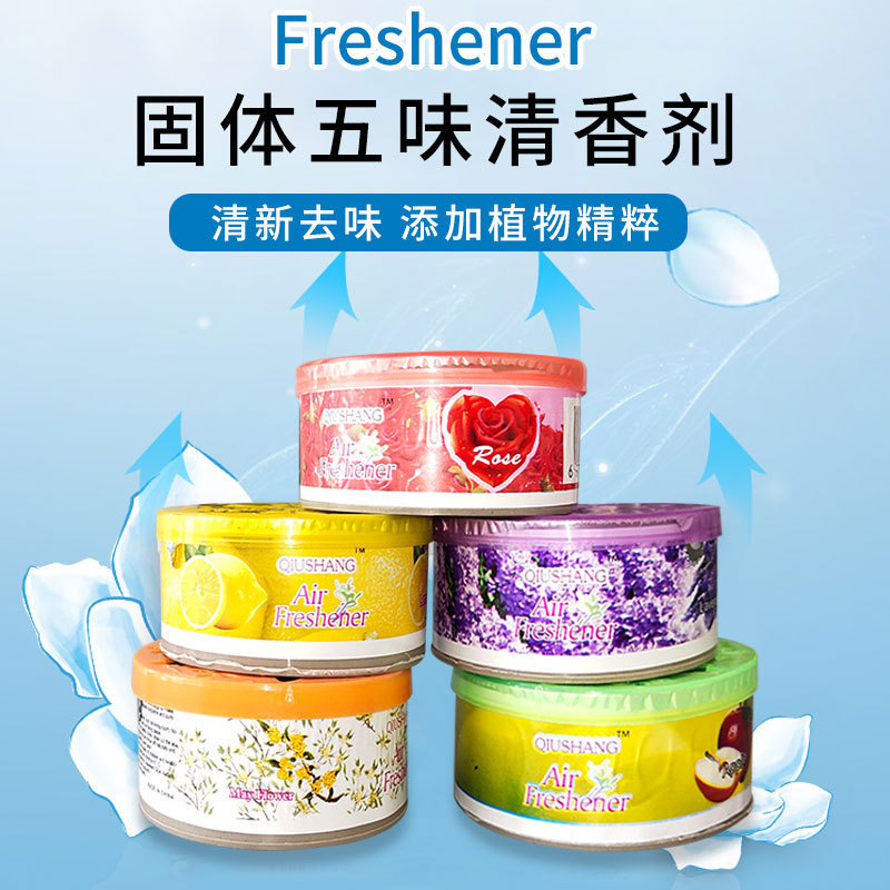 Solid Air Freshener, Toilet Bathroom Deodorizer, Car Home Aromatherapy Wardrobe Fragrance, Street Stall Supply