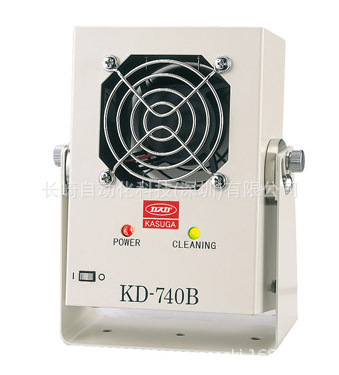 日本春日风扇型离子发生器KD-740B议价