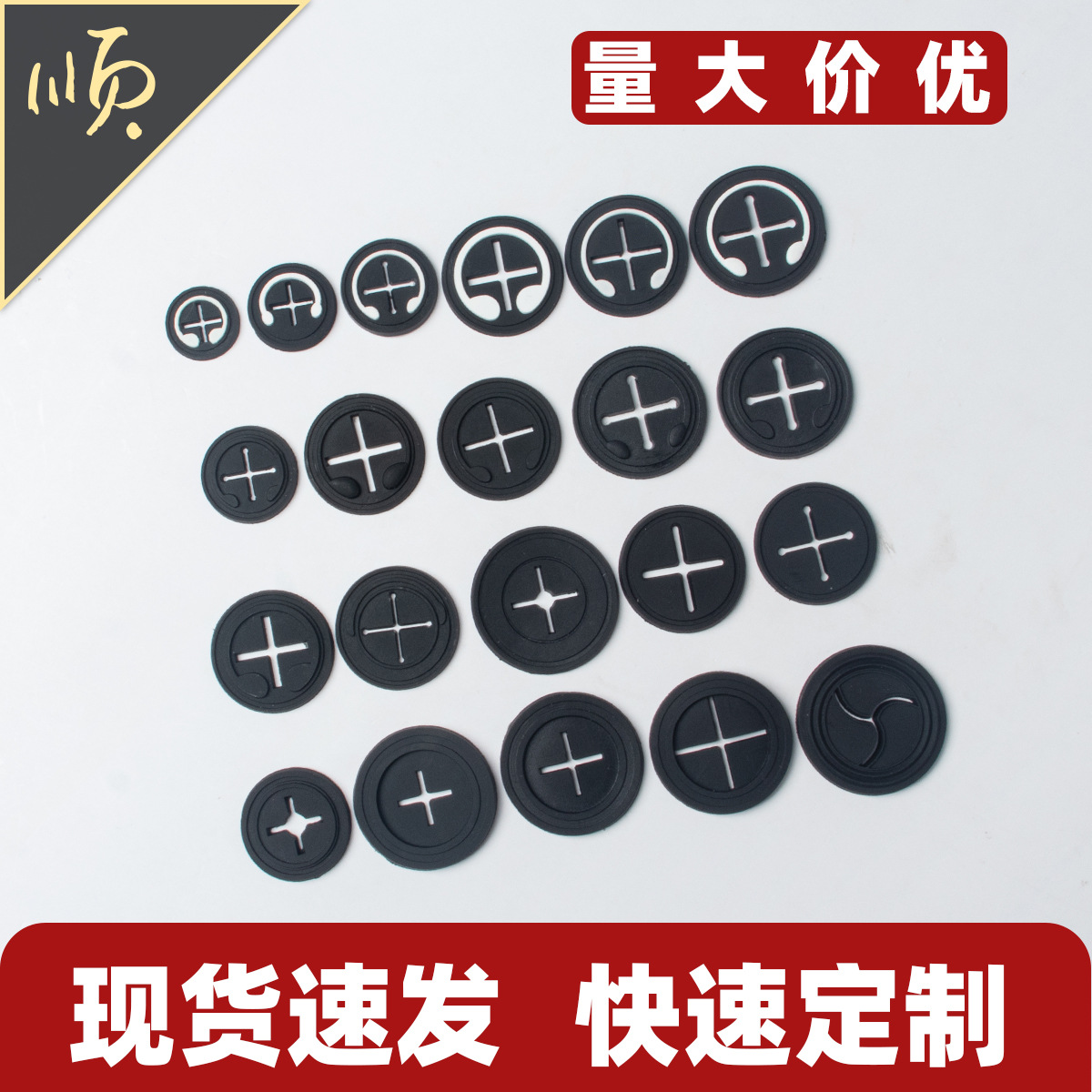 厂家现货pvc软胶标牌硅胶防水滴塑标服装箱包鞋帽橡胶标配件胶章