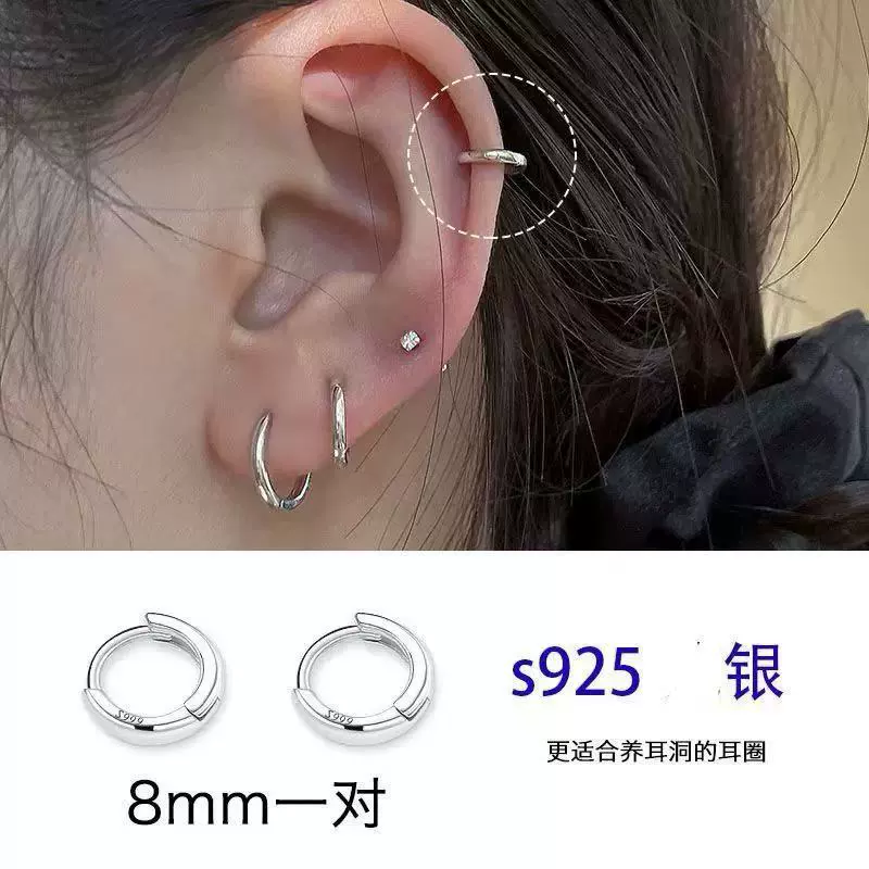 Серьги, украшения