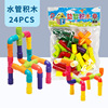 Big constructor, plastic toy for kindergarten for boys and girls, 3-6 years