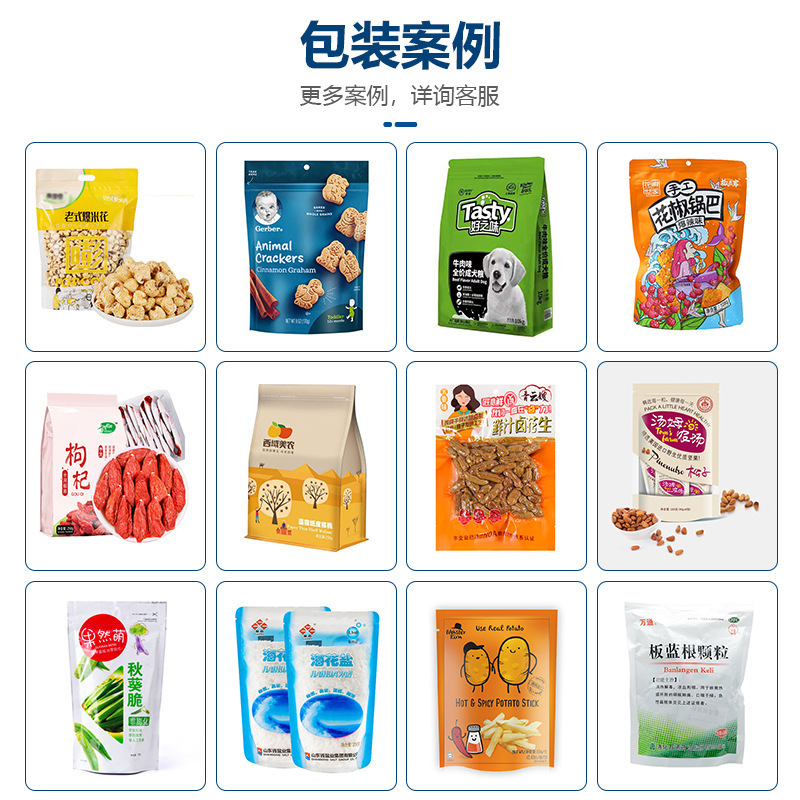 O1CN01Lu13Dj2ACzuudPaKn_!!2215