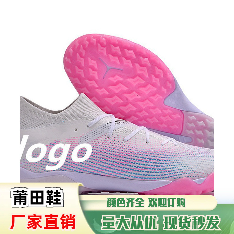 Putian Factory Wholesale Cross-border Professional Competition Indoor and Outdoor Training 2024 New Knitted Nail Men's Football Shoes