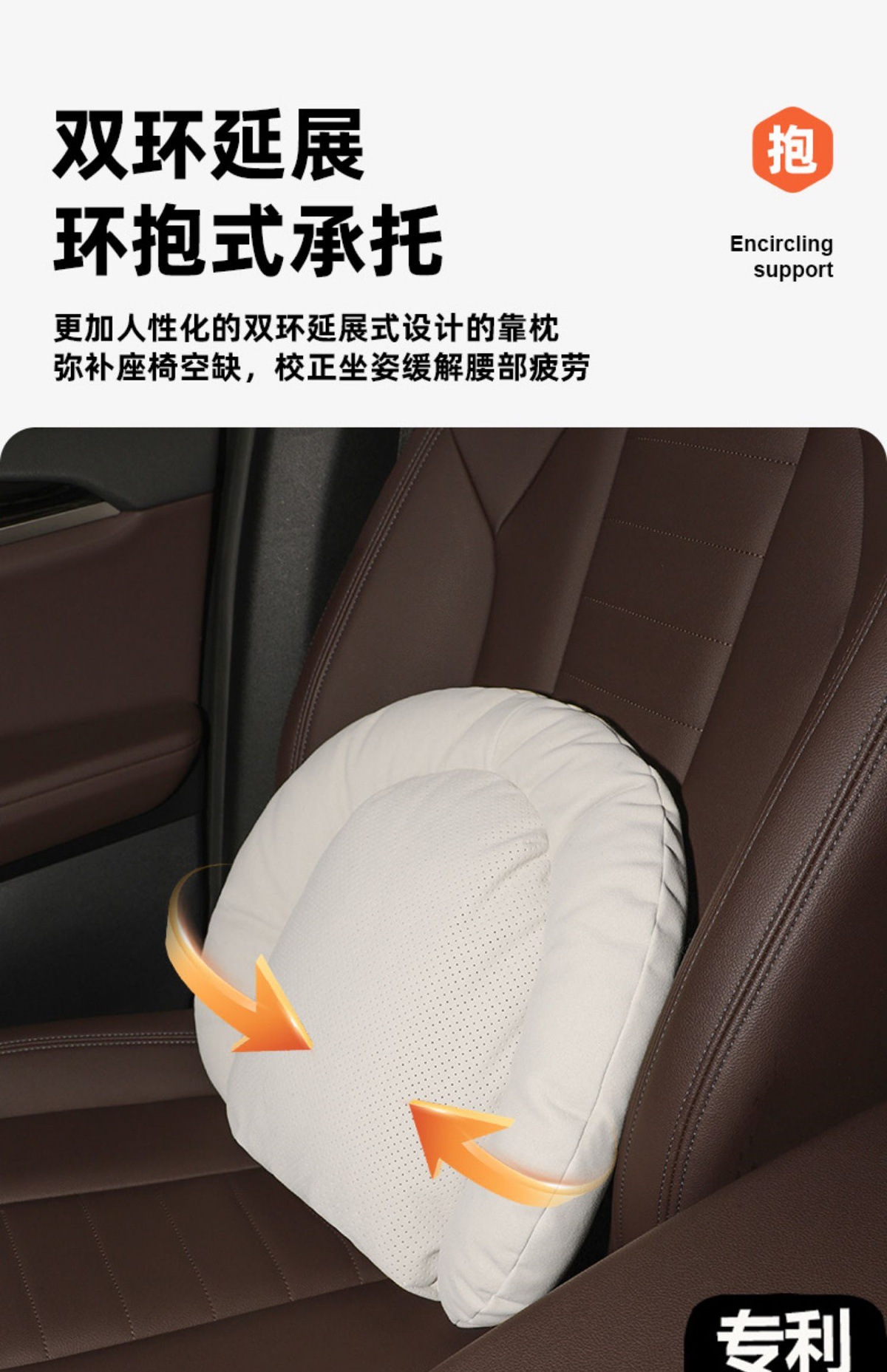 Auto parts car headrest and lumbar support set, double-layer decompression neck pillow, high-end car cushion and lumbar support