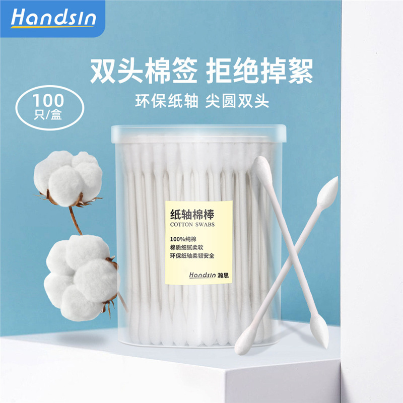 瀚思 一次性用品专区|undefined