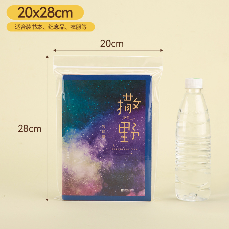 [20개입] 실크 20×28cm×30