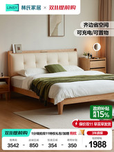 ��ľ��ľ��1��5ܛ���R߅���p�˼Ҿ�ԭľɫ2025�¿�ľ�I