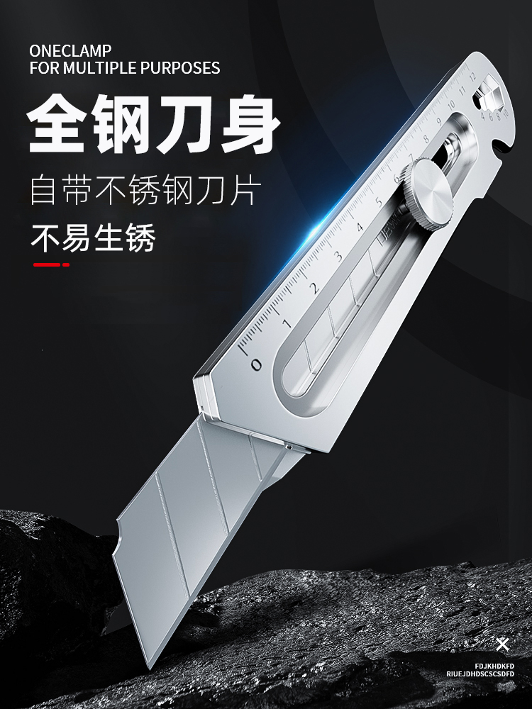 ♔美工刀重型全钢加厚大号全不锈钢壁纸刀工业级多功能工具刀