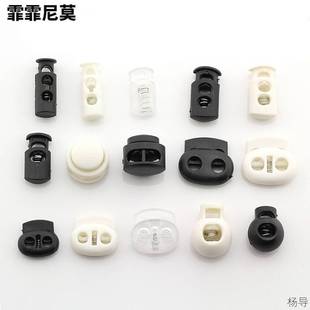 High-end plastic Bell Buckle spring buckle elastic adjustable buckle fixed rope buckle rope buckle pig nose buckle