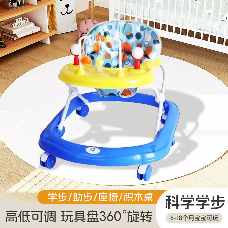 2025新款婴儿学步车宝宝男女防侧翻多功能6-12个月可折叠