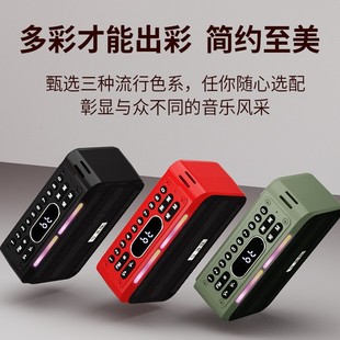 Qingyue S7 Wireless Bluetooth Audio Portable Multi-Function Music Player Card Elderly Radio Subwoofer