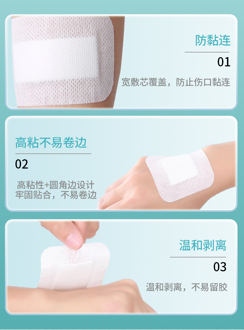 透气详情_08