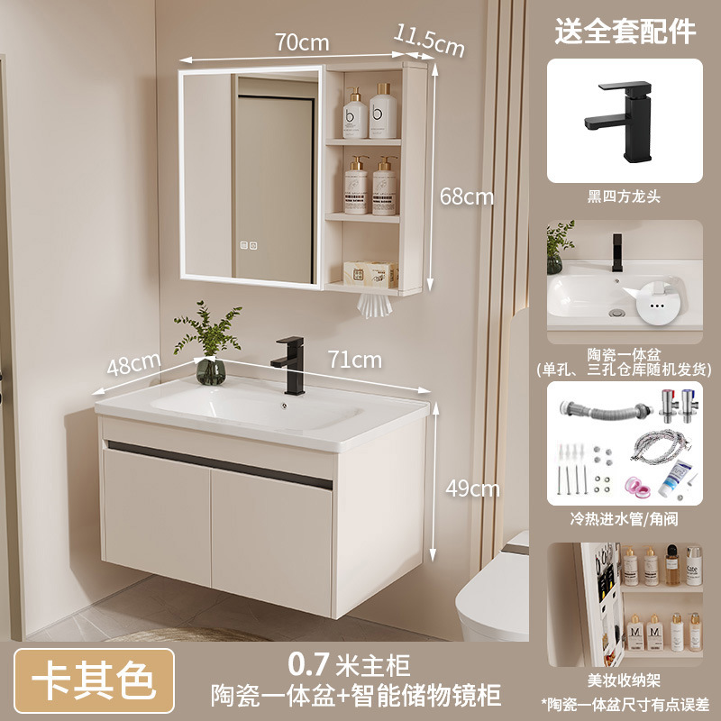 gabinete de baño de aire crema panal cerámica integral lavabo lava