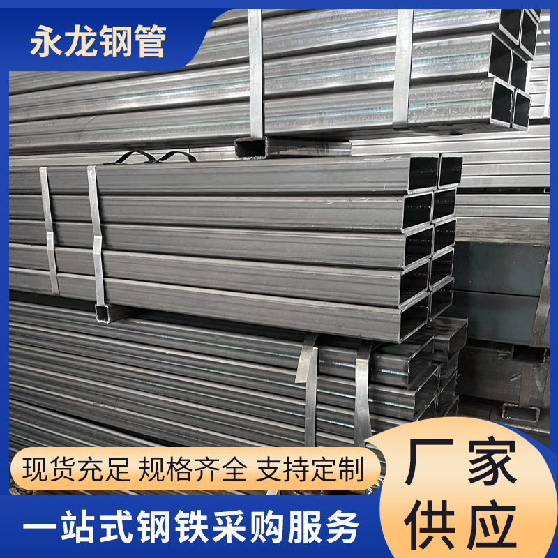 无锡q235b镀锌方管 热轧方矩管 大口径黑方管 矩形管铁方管黑方通