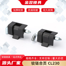 CL230�q����늙��q朲��P��q朿ɲ�ж���N�q�������q�CL211