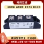 库存电子mea75-12da快恢复二极管