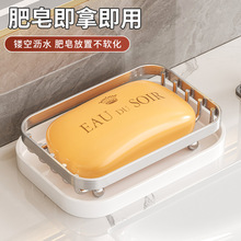 卫生间台面不锈钢肥皂盒洗手台沥水香皂架创意高档浴室收纳置物架