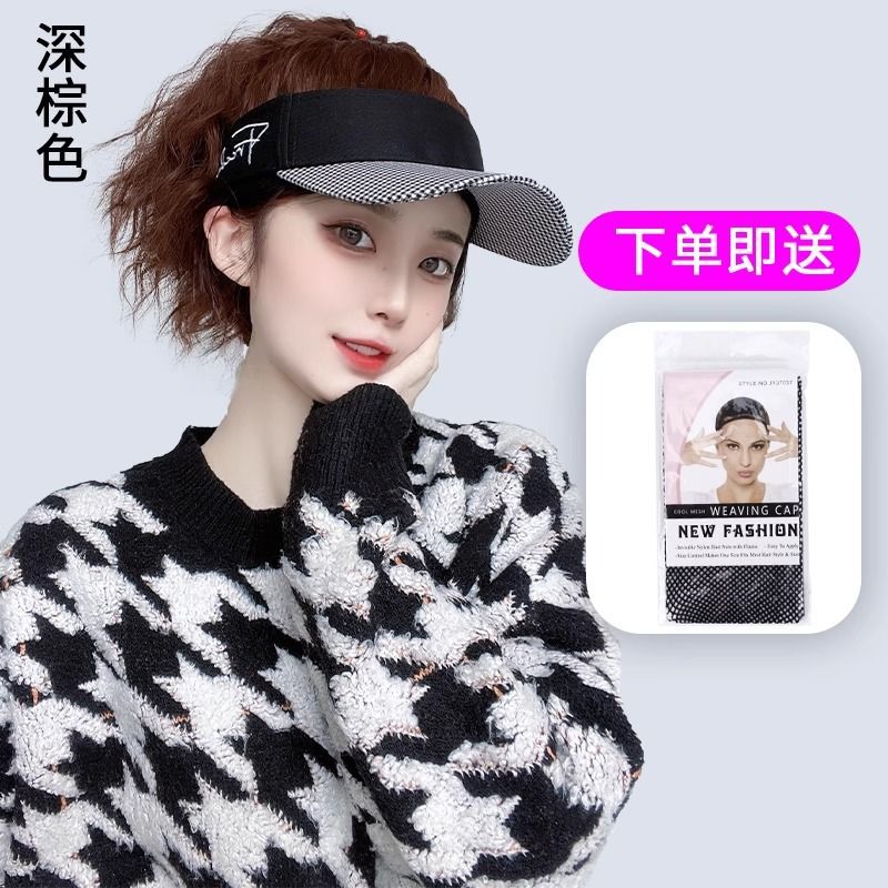 Sombrero de celosía de mil pájaros cola de caballo - marrón oscuro + red de pelo