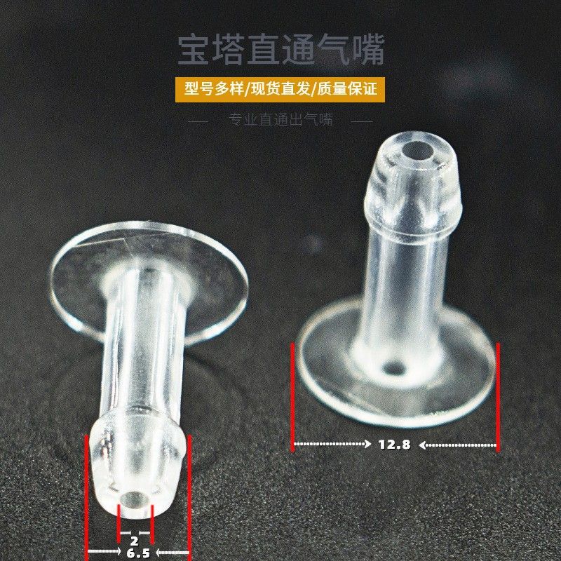 加厚气囊气袋TPU按摩TPU床垫支撑气嘴气嘴气嘴充气护腰带