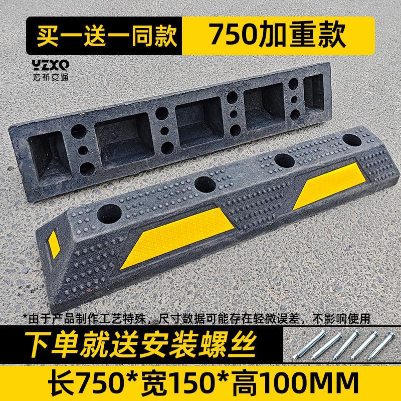 750 길고 무거운 모델 [길이 75 * 너비 15 * 높이 10 cm] [1개 구매시 1개 무료]