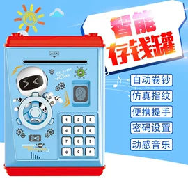 储蓄罐;迷你手持扇