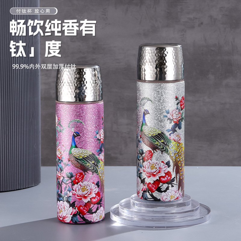 钛杯保温杯覆钛真空双层便携泡茶杯抗菌养生商务轻奢高端礼品水杯